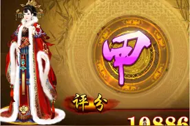 《熹妃传》时装传记 荆轲传第三关通关攻略图片