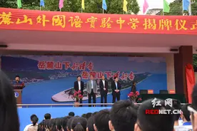 麓山国际全面托管二十八中 长沙再添一所“麓山”学校图片