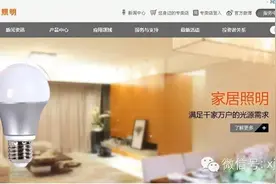 佛山照明抽检中不合格，已成黑榜常客图片