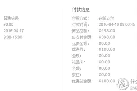 关于蓝牙耳机的待机时间：Jabra 捷波朗 Storm 3 &plantronics 缤特力 Edge图片