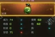 cf手游粽子手雷和高爆手雷哪个好 对比分析图片