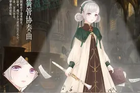 奇迹暖暖新套装暖妹的手会动了 就问约不约图片