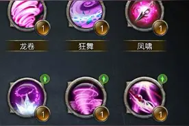 无终仙境手游职业技能详解 宝藏猎人怎么样图片