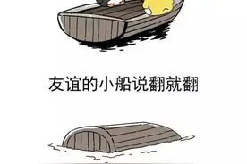 梵的ship | 那些年，梵高坐过的小船！图片