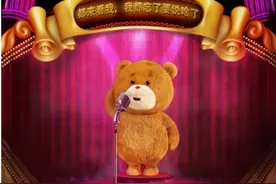咪咕动漫在动漫节重磅发布电影《泰迪熊之玩具大战》图片