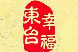 2016东台半程马拉松赛宣传口号开始征集了！2000元大奖等你拿！图片