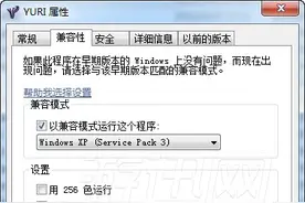 红色警戒2：尤里的阴谋2.0 下载图片