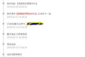 Razer 雷蛇 Blade Stealth（雷蛇灵刃潜行版）笔记本电脑 拆箱晒机&使用简评图片