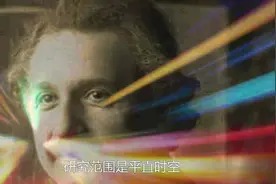 狭义相对论与广义相对论有什么区别，你懂了多少？视频封面