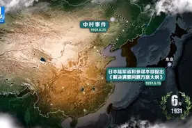 最完整的抗日战争——二战中国战场全纪录视频封面