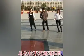 一男两女广场齐跳动感广场舞，中间小伙舞步跳的可以啊！