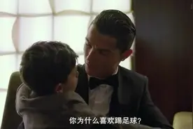 C罗跟梅西的关系其实不错的，就是有的时候媒体过度解读了视频封面