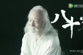 80岁还有梦想，全球最帅大爷，为了这一天足足准备了六十年，视频封面