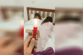 最狠坑女友 蜡油滴在腿上 这种感觉太刺激了视频封面