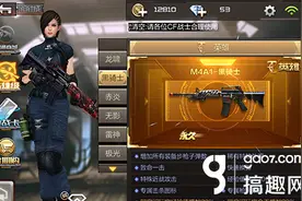 搞趣网：CF手游黑骑士怎么获得 黑武器获得详解图片