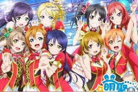 《Love Live！》将开新连载 's还能再战五百年图片