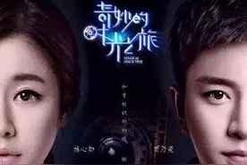 《奇妙的时光之旅》首播 林心如贾乃亮上演激吻图片