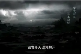 《山海经之赤影传说》评测：传承国学经典 体验上古洪荒图片