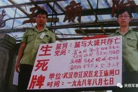集结号｜20年了，1998年发生的这些大事你还记得吗？图片