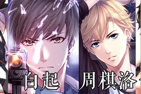 《恋与制作人》：女性向恋爱模拟游戏的虚幻与真实图片