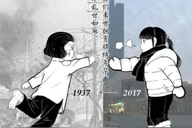 新华微视评| 那年乱世如麻愿你们来世拥有锦绣年华图片