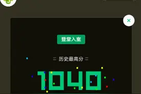 微信跳一跳防封号辅助使用教程 跳一跳刷分作弊器软件图片