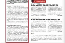 历城二中新址建得咋样啦？今年暑假就能搬图片