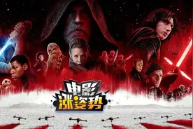 《星战》里到底有多少个绝地武士？1分钟带你扫完8部知识点图片
