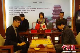 第五届世界围棋名人争霸赛开幕 首轮连笑对阵井山裕太图片
