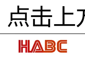 必看！关于宁连公路限行及取消淮海西路监时停车泊位的通告图片