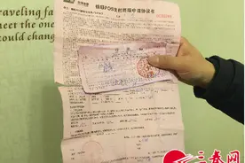 电子公司玩“消失” 商户POS机押金难退图片