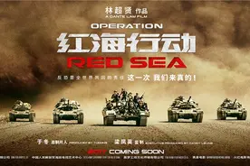 中国影市收获颇丰 国产片力量强劲以品质为导向图片