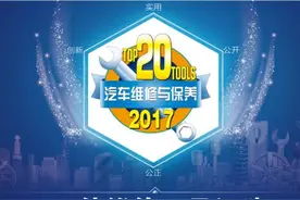 「参评20佳」深圳轩宇车鼎携“TP50胎压专用匹配仪”角逐20佳维修工具评选图片