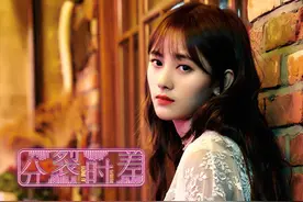 鞠婧祎单飞后新曲首发《分裂时差》突破自我图片