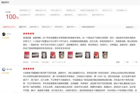 探究：一加5T手机好评度满分的真相图片