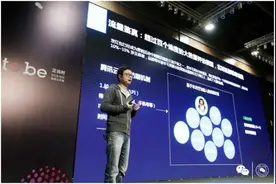 微信公开课Pro版: 腾讯云缔造在云端零售本质的回归图片