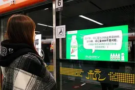 新年正能量 娃哈哈AD钙奶创意广告走红杭州地铁图片
