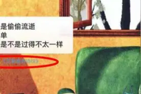 支付宝年度账单默认同意《芝麻服务协议》惹争议 授权协议已作修改图片