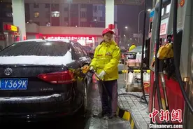 中国成品油价2018年首涨图片
