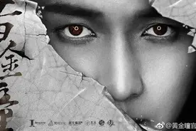 张艺兴获“超能力” 《黄金瞳》当“鉴宝专家”图片