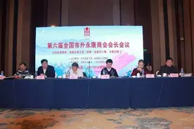 30位市外永康商会会长谋发展的大会上 市长朱志杰为它“站台吆喝”！图片