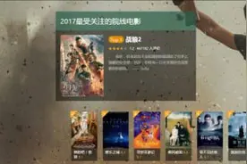 电影总票房559亿、今日头条关闭社会频道、陈坤周迅同组经纪公司｜资讯图片