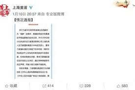 万豪被查！此事关乎中国主权，不容挑战和触犯！图片