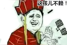河南人常用口头禅大全！看到第2个憋不住笑了~图片