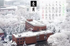 兰大版2018日历｜感谢与你相遇图片