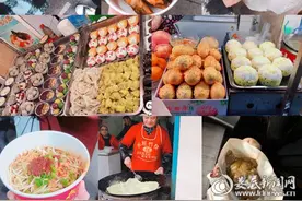 宋祖儿街头放飞自我 手持气球变身“吃货”图片