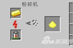 我的世界工业MOD金粉怎么做 金粉合成方法图片