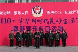 「今日热点」甲天下广场火了，交警刑警消防等大集结，市民玩枪、办证、领奖……好看好玩的都在“110宣传日”现场图片