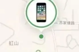 手机丢了，定位显示就在附近，小两口用一个办法成功找回丨过程太精彩图片