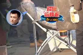 余文乐婚后变身“举锅男” 潮人也能变谐星图片
